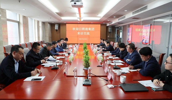 山东港口日照港集团党委书记、董事长张江南一行到陕煤集团座谈交流
