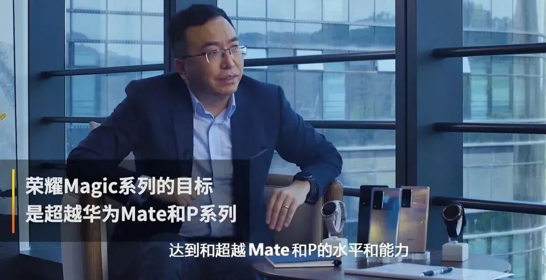 争夺全球前三，荣耀的资本是什么？-一点财经