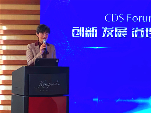 首届中国数字化社会论坛将于5月在京召开