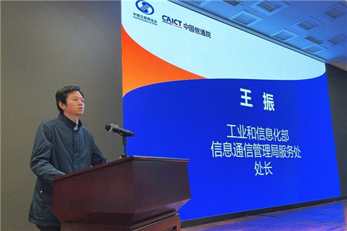 蓝海沙龙｜“行业自律—APP个人信息和权益保护”蓝海沙龙研讨会成功举办