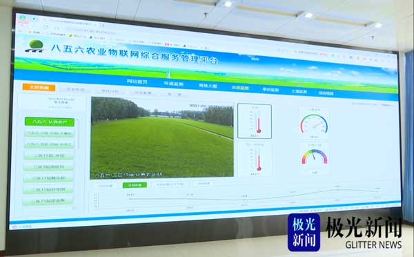 种地不用去地里 看天只需要看“屏”——智慧农业实现简单种田