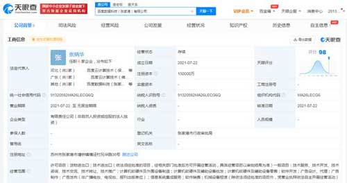 src=http___i0.hexun.com_2021-07-26_204027333.png&refer=http___i0.hexun.jpg src=http___i0.hexun.com_2021-07-26_204027333.png&refer=http___i0.hexun.jpg