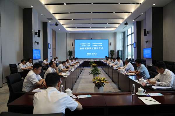 重组宝鸡华海公司合作框架协议签约仪式在陕煤集团举行