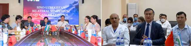 中国—乌兹别克斯坦肿瘤防控双边学术研讨会成功召开