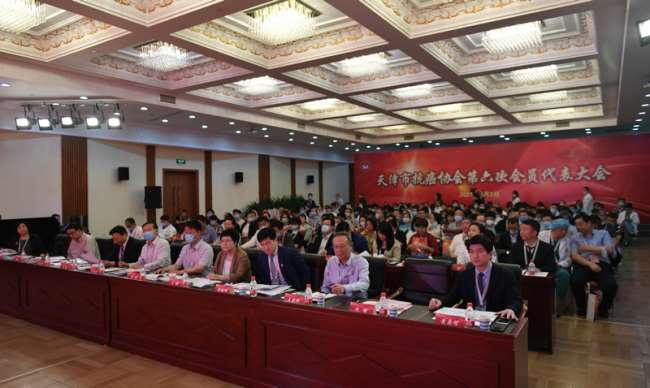 天津市抗癌协会第六次会员代表大会召开