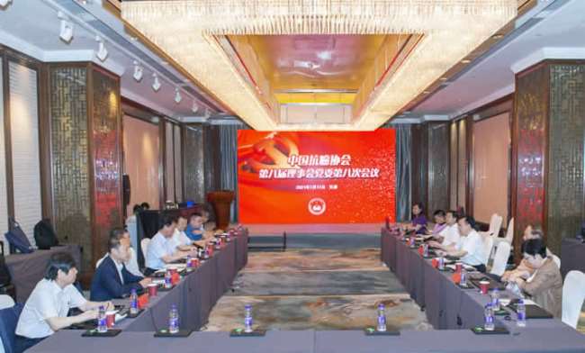中国抗癌协会第八届理事会党委第八次会议在津召开
