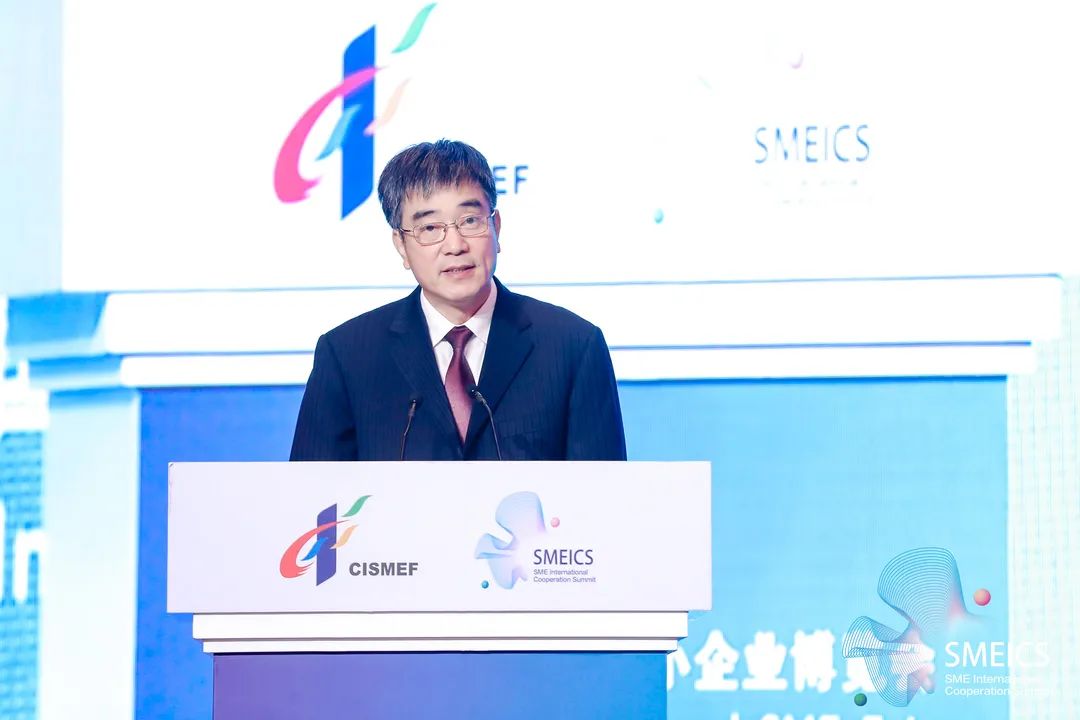 首届中小企业国际合作高峰论坛中小企业数字经济分论坛在广州举办