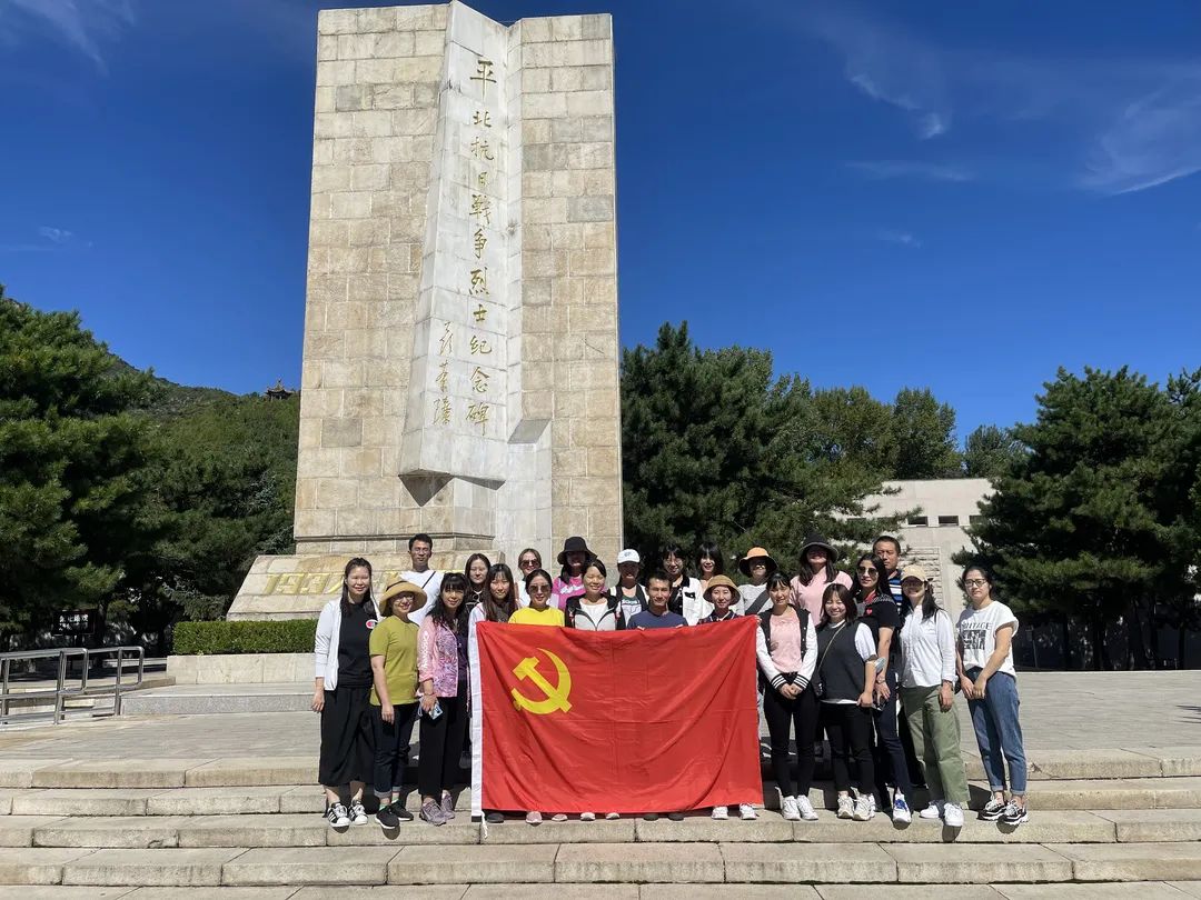 中国互联网协会党支部赴平北抗日烈士纪念园开展主题党日活动