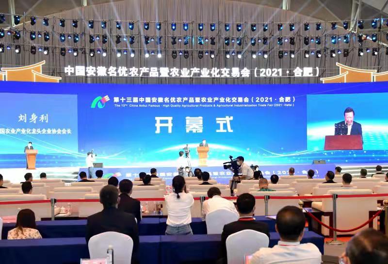 微信图片_20210922121303.jpg
