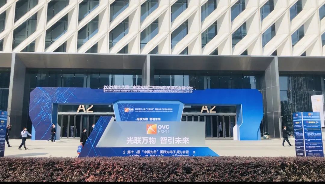 数筑强基，光驱未来丨达梦数据库夯根固基，助力光电产业安全延伸