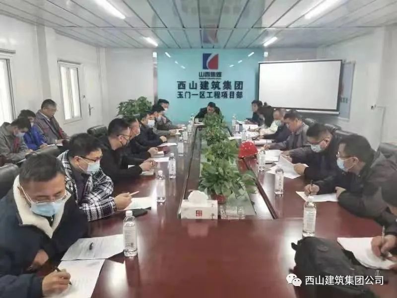 建安分公司召开11月安全生产工作会暨冬季“三防”工作会