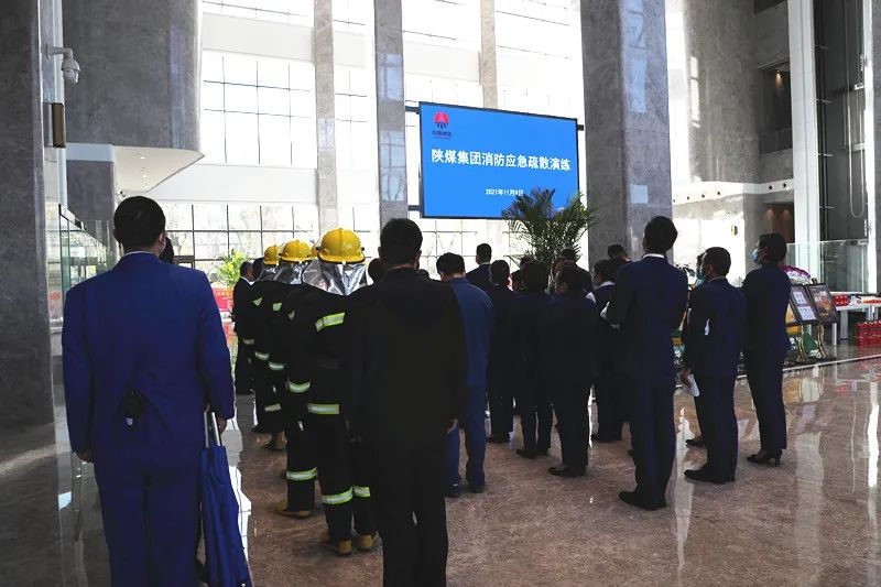 陕煤集团组织开展消防应急疏散演练和消防安全宣传活动