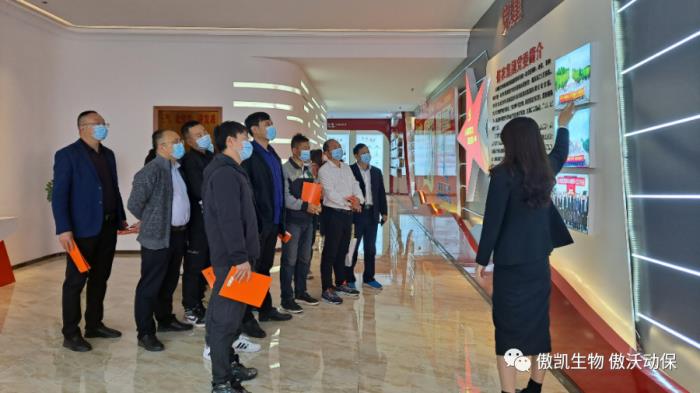 河南傲农农牧2021年水产冬训班在漳州科技园举行
