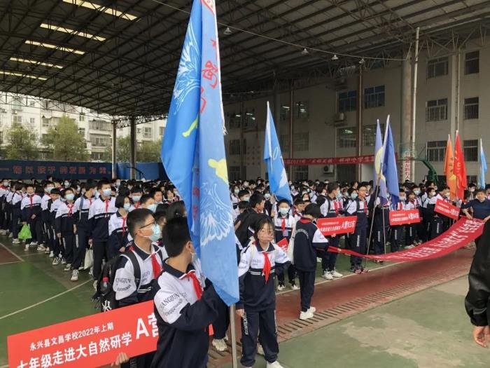 郴汽集团丨校企业合作开展春季远足研学活动