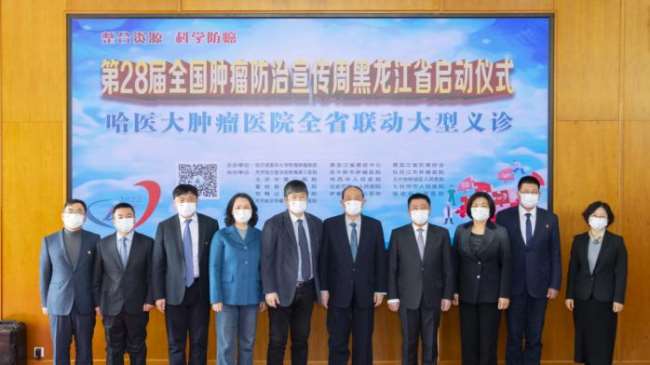 黑龙江全省十三地联动活动提升全民健康理念