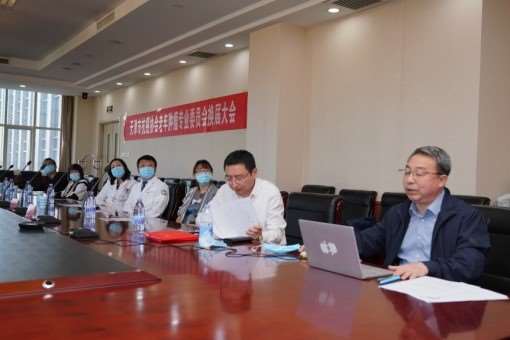 天津市抗癌协会第二届老年肿瘤专业委员会换届选举顺利完成