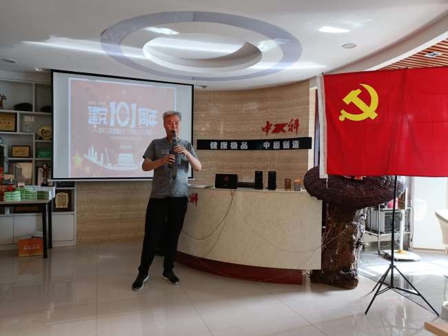 甘肃省抗癌协会“生命之光”抗癌俱乐部举办庆祝建党101周年诗歌朗诵比赛