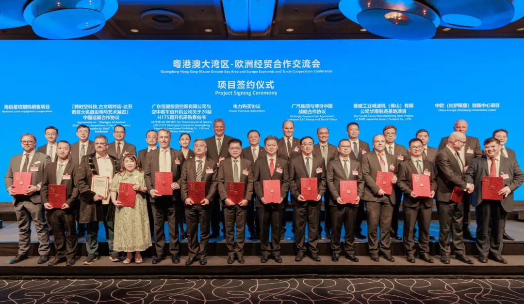 广汽集团与博世中国和西门子中国签署战略合作协议