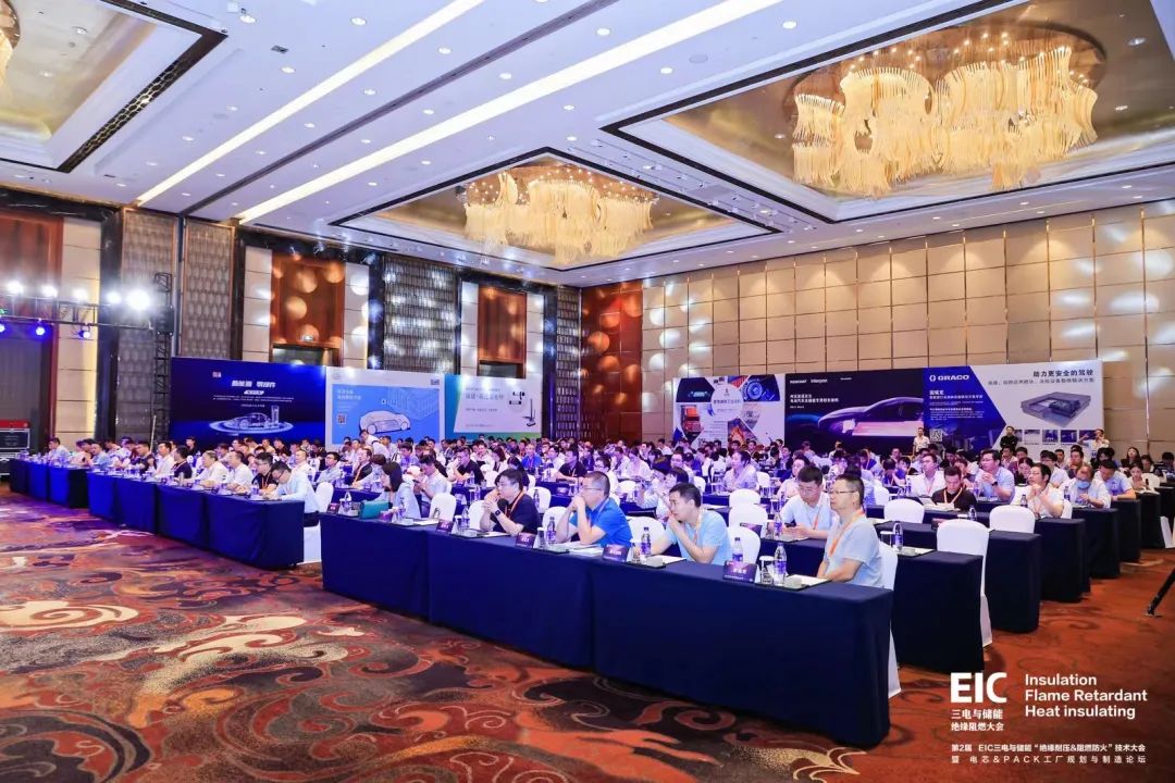 擎天材料防火粉末涂料核心技术助力第二届EIC技术大会