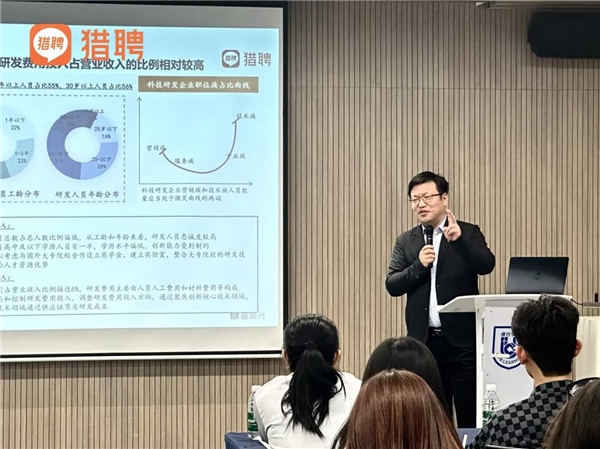 同道猎聘联合科兴服务举办“科兴HR赋能学院”第三期主题课程 赋能企业人力资源管理