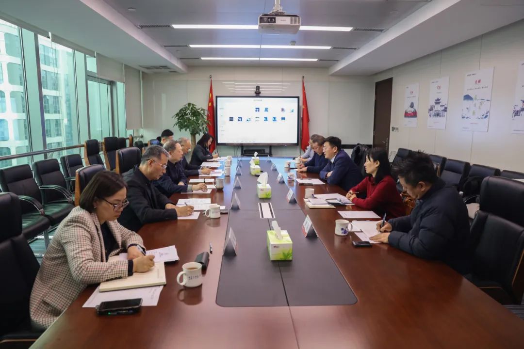 陕旅集团与中国投资协会能源投资专委会举行座谈
