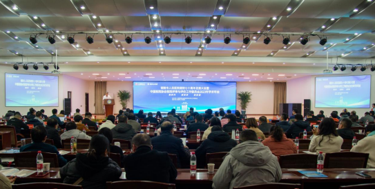 中国医院协会医院评审与评价工作委员会2023年学术年会成功举办