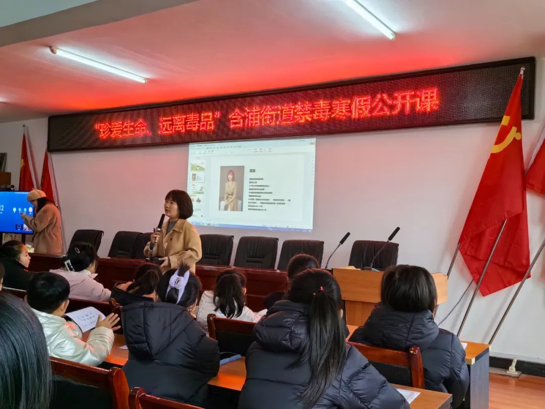 湘江新区丨加强禁毒宣传教育,护航青少年健康成长