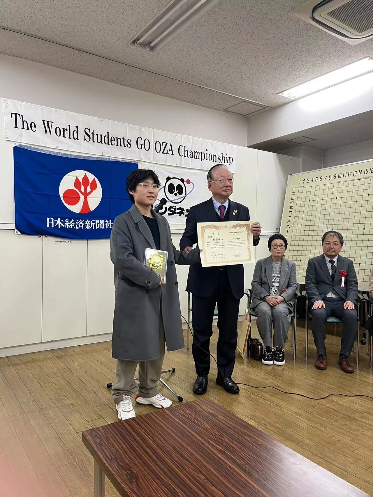 世界学生围棋王座战中国棋手夺冠