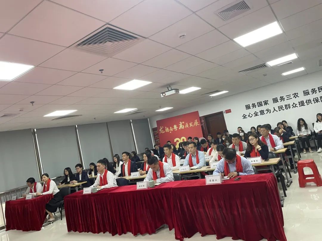 中华财险佛山中心支公司召开传达学习贯彻广东省高质量发展大会精神专题会议