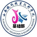 陕西单招院校 | 西安铁路职业技术学院学前教育专业