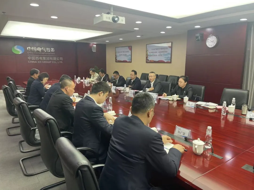 陕西环保集团团委组织召开2023年度团组织书记述职评议会