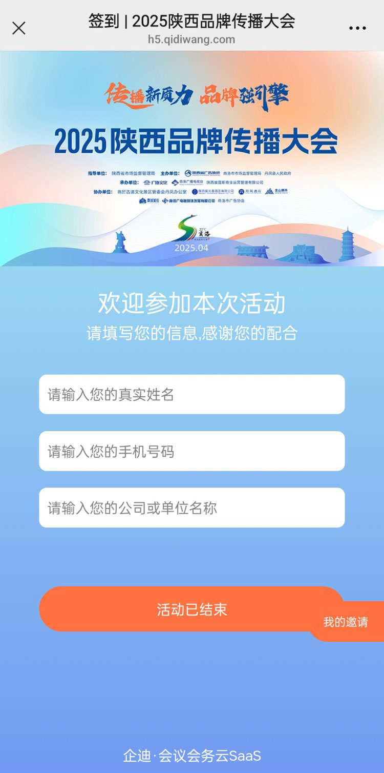 微信图片_20250422135222.jpg