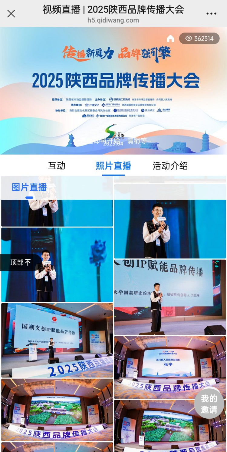 微信图片_20250422135225.jpg