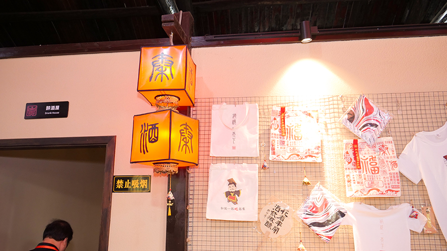 P1091641.JPG